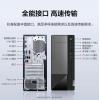 揚(yáng)天M460辦公臺(tái)式電腦