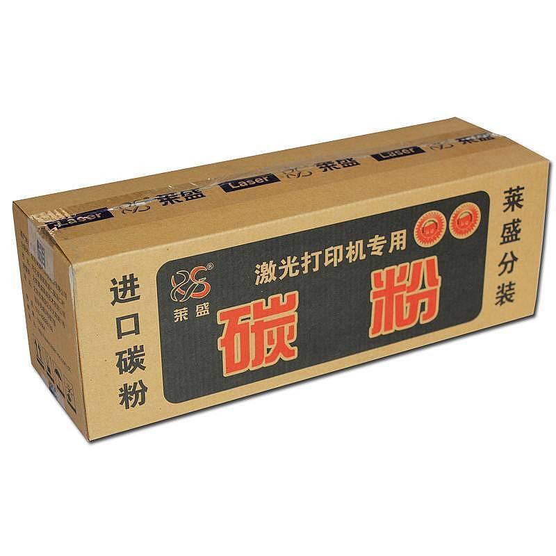 萊盛碳粉261...