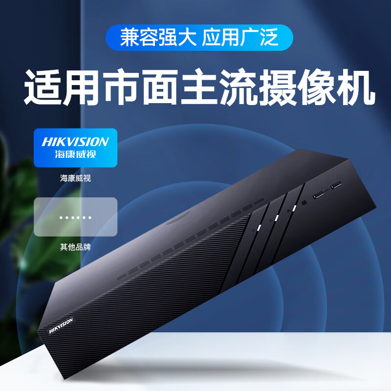 ?？低晹?shù)字硬盤(pán)錄像機(jī)64路8盤(pán)位內(nèi)含8T硬盤(pán)2塊